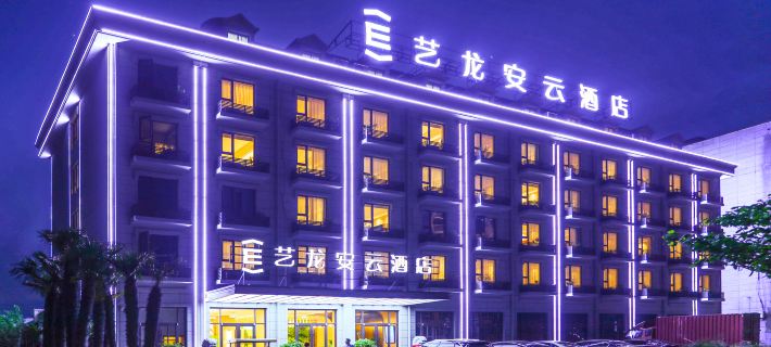 Elong Anyun Hotel (Yancheng Binhai Coastal Industrial Park) Binhai İlçesi otelleri