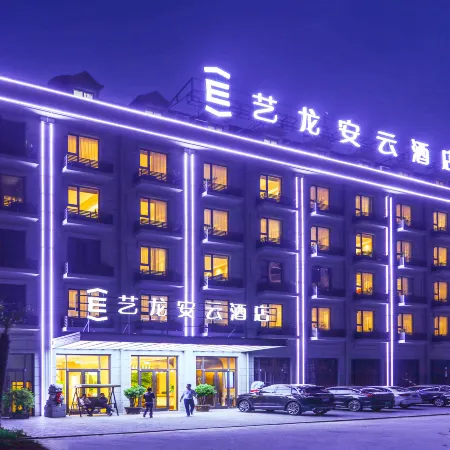 Elong Anyun Hotel (Yancheng Binhai Coastal Industrial Park)