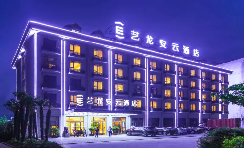 藝龍安雲飯店（鹽城濱海沿海工業園店） - 健身房