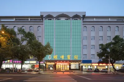 Mingfeng Hotel Hotels near Farmers' Market of Hunan Bridge