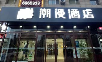 Chaoman Hotel (Taiyuan Foreign Languages ​​School Wuyue Plaza Branch)
