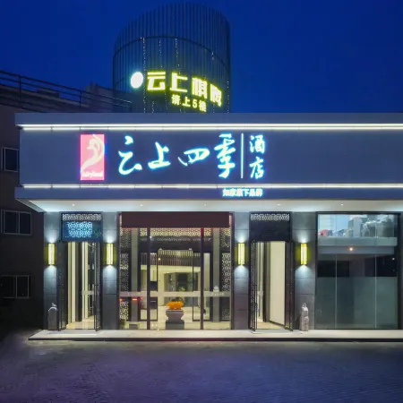 Fairyland Hotel (Linhai Yintaicheng)