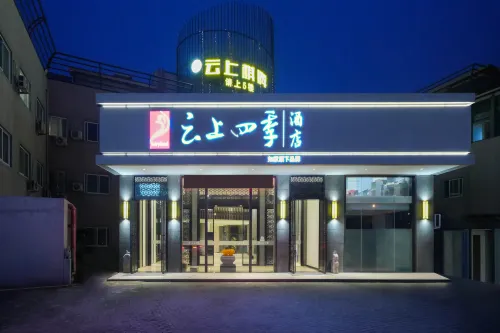 Fairyland Hotel (Linhai Yintaicheng)