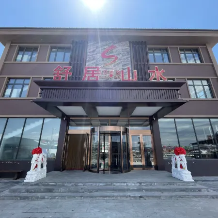Jingbo Lake Shuju Shanshui Holiday Hotel
