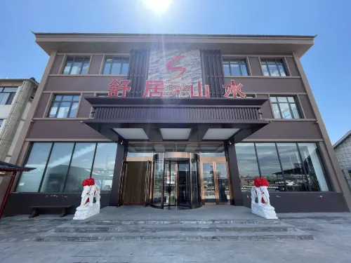 Jingbo Lake Shuju Shanshui Holiday Hotel - Swimmingpools
