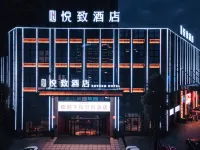 ROYGEM Hotel (Xiangyin, Yueyang) - parking