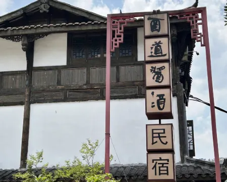 Renhuai Yidao Sauce & Wine Homestay Hotels in Renhuai