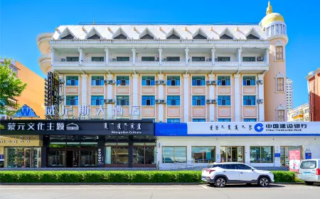 Venice Hotel Manzhouli Отели рядом с достопримечательностью «Manchuria Boundary Gate»