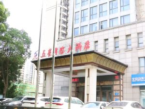 Yancheng Five Star International Hotel