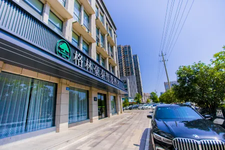 GreenTree Inn Express Hotel (Jinzhai Osmanthus Park)