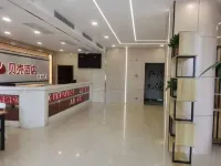 Shell Hotel (Xinxiang Pang Donglai Branch)