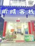 Yuqing Inn