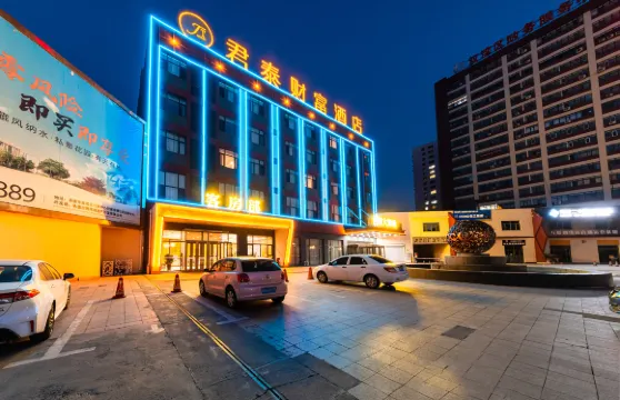 承德雙灤君泰財富酒店