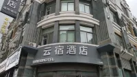 Yunsu Hotel Hotel in zona Huade School of Applied Technology of Harbin Institute of Technology