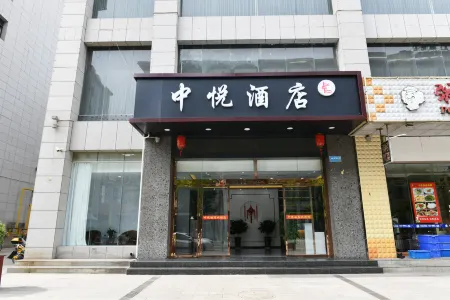 Zhongyue Hotel (Wanda Plaza) Отели рядом с достопримечательностью «Jintai Taoist Temple»