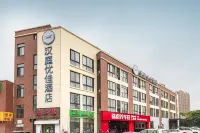 Hanting Youjia Hotel (Wuxi Huishan ancient town ) Hotel dekat I.mee