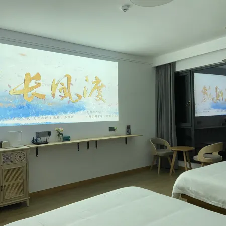 Xinwu No.8 Homestay，Xinchang County