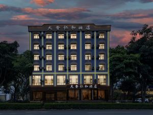 Dali Tianxiang Renhe Hotel (High-speed Railway Station)