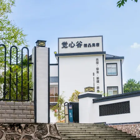 Shanghang Juexin Valley Homestay