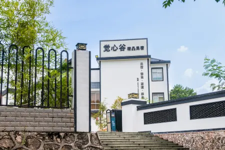 Shanghang Juexin Valley Homestay Отели в г. Шанхан