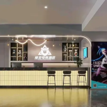 Kumamoto E-sports Hotel (Queshan Jingyu Plaza)