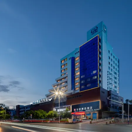 Huayi Series-Zhaoqing Guangning County Renmin Road Yueyun Bus Station Huayi Collection Hotel