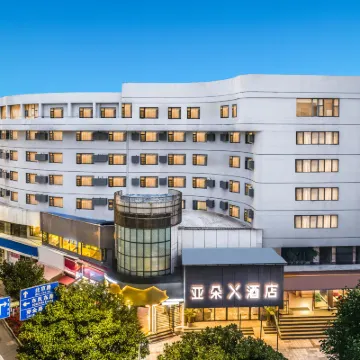 昆明東風廣場人民東路亞朵X飯店 拓东体育场附近的飯店