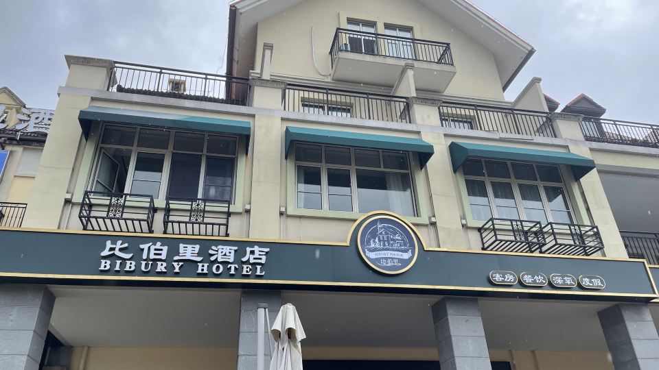 Hotels in Belas