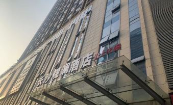 Changsha Guanlan Hotel