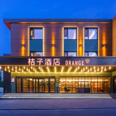 桔子酒店（大連高新萬達廣場店） 鄰近七贤岭的酒店