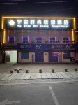 Xinmi Yuzhou Fashion Express Hotel