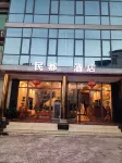 Anshun Mindu Hotel