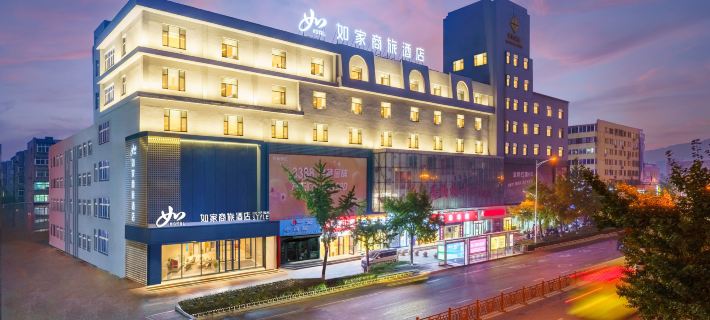 Homeinn Selected Hotel (Anshan Railway Station Wanxianghui) Hotels in Anshan