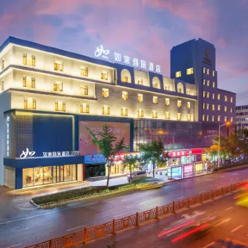 Homeinn Selected Hotel (Anshan Railway Station Wanxianghui) Hotels near Anshan Teng'ao Airport