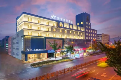 Homeinn Selected Hotel (Anshan Railway Station Kaisa Plaza) Các khách sạn gần Ga Tây An Sơn