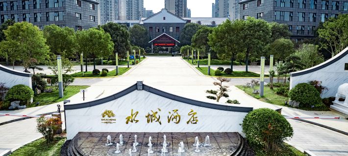 Jinling shuicheng hotel YANCHENG Hotels in Yancheng