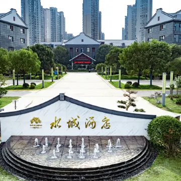 Jinling shuicheng hotel YANCHENG