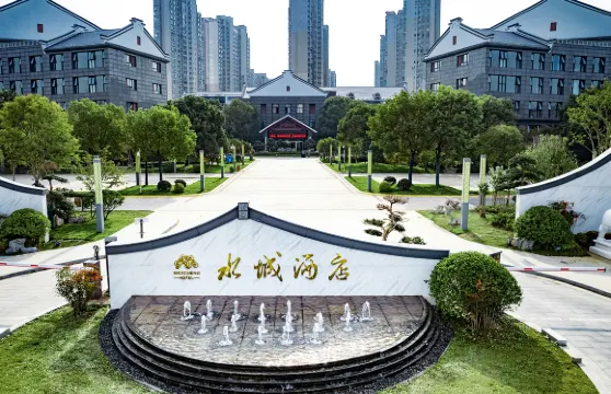 鹽城金陵水城酒店