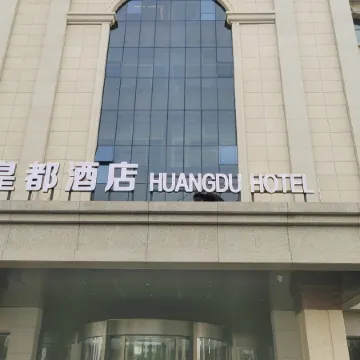 Huangdu Hotel