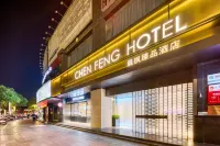 Chenfeng Yipin Hotel (Jiujiang Railway Station Changhong Overpass) - Balkoner