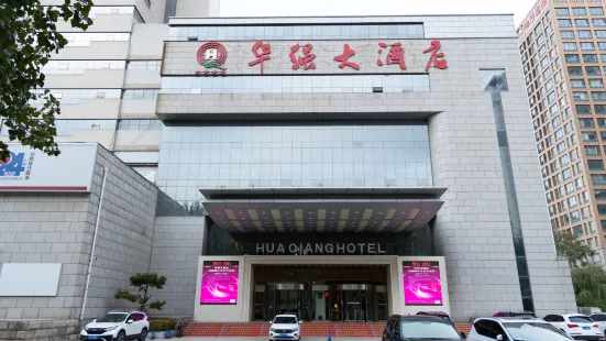 Huaqiang Hotel