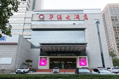 Huaqiang Hotel