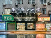 上饒•悅住｜Cinema BathtubHotel西橋ビジネスホテル（廣豐月兔広場） 永豊大橋周辺のホテル