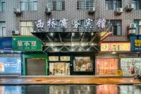 West Bridge Business Hotel (Yuetu Square Guangfeng Middle School) Hotels in Guangfeng District