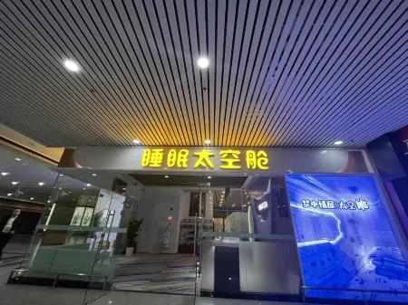 Sleeping Space Capsule Hotel (Fuzhou Changle Airport)