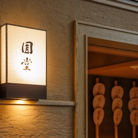 Hotel the Celestine Kyoto Gion