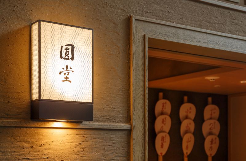 Hotel the Celestine Kyoto Gion photo 5