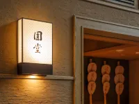 Hotel the Celestine Kyoto Gion - breakfast