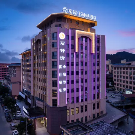 Starway Hotel (Jiujiang Hukou Shizhongqing Hotel)
