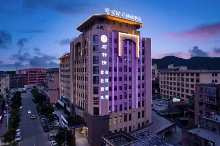 Starway Hotel (Jiujiang Hukou Shizhongqing)